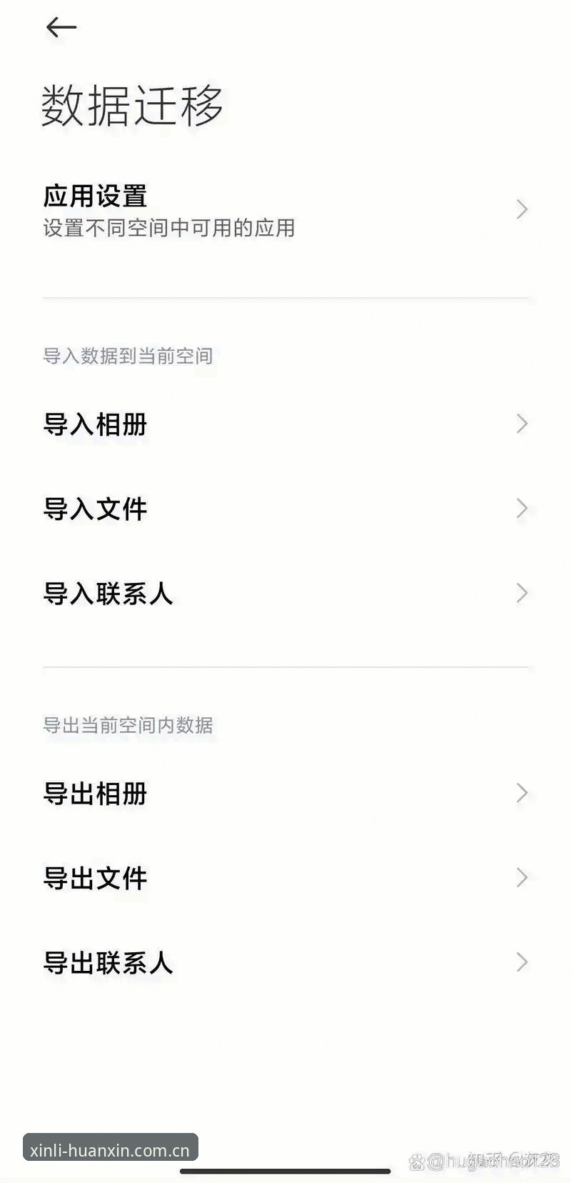 老用户亲测：新利平台官网焕新版上线了赛程数据，这些实战经验想和你说