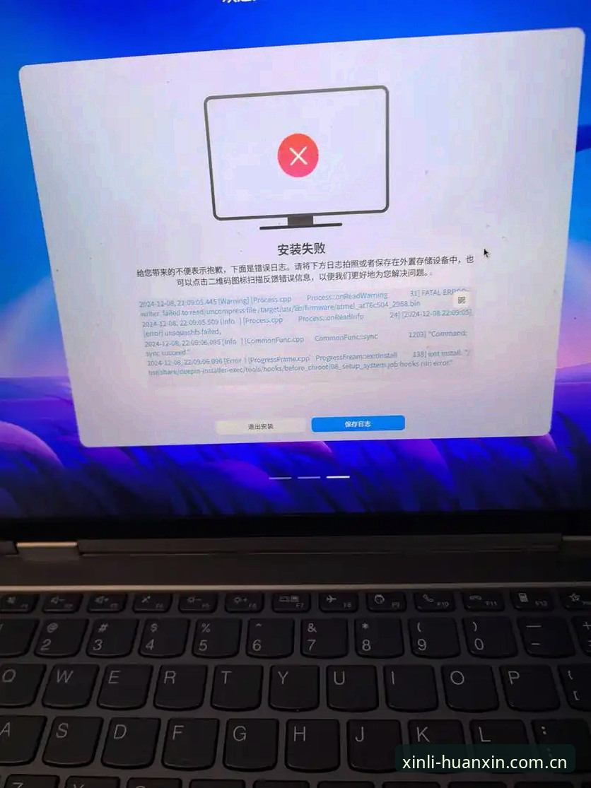 新利平台官网焕新版上线了登录入口安装失败 新利体育平台登录入口安装失败?老用户手把手教你搞定