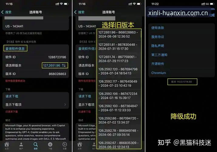 新利体育平台官网焕新版登录入口操作教程：从旧版痛点谈起