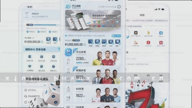 一触即达